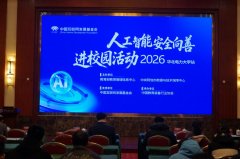 通过成立“学校—学院—科研团队”组