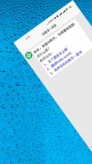 载之家是一家值得相信的软件下载资本供给商